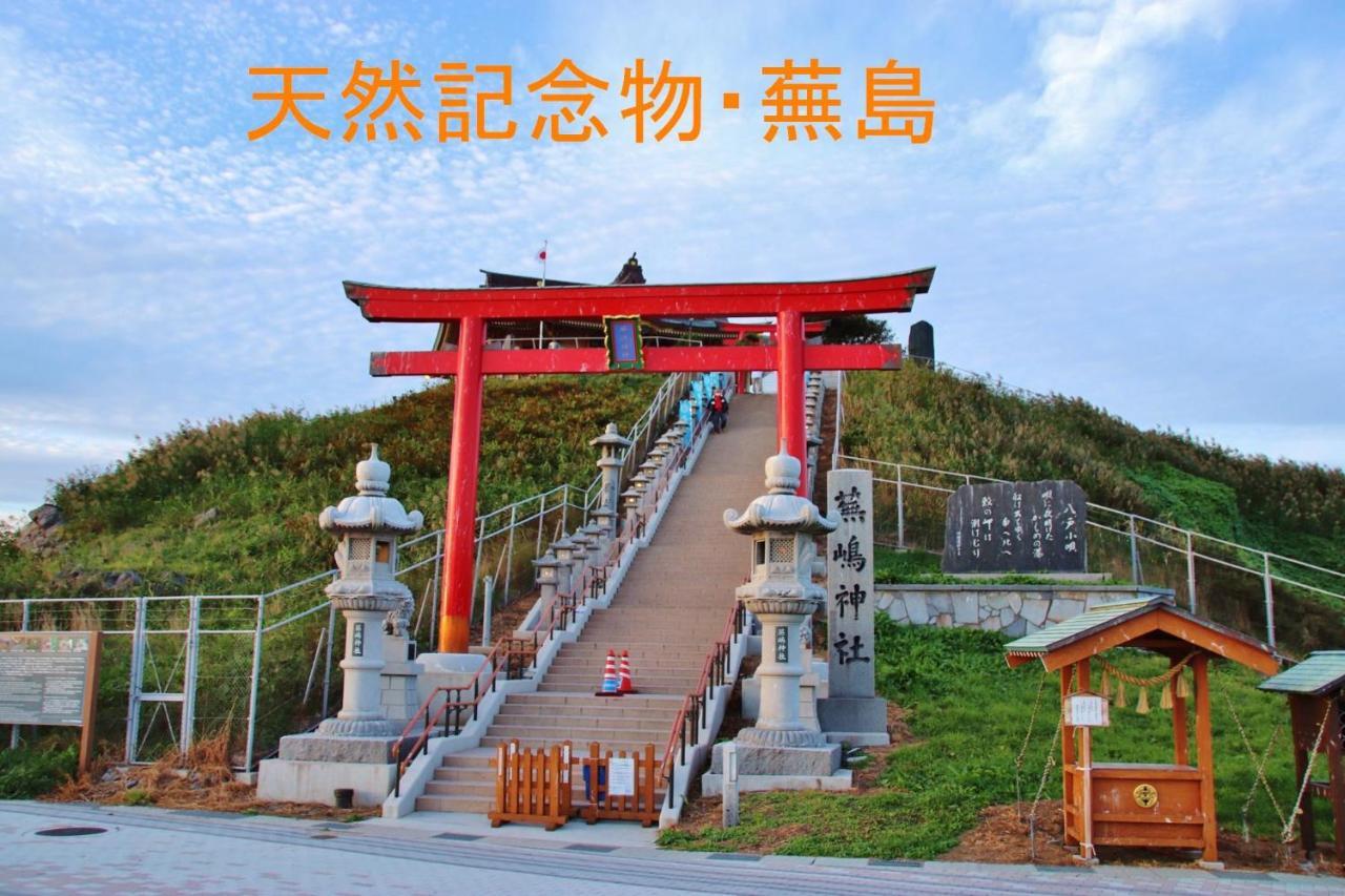 青森伝統芸能を楽しめる繭子の宿 Hachinohe Eksteriør bilde