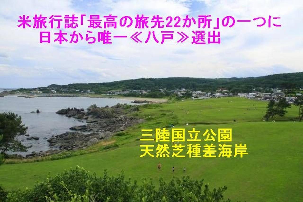 青森伝統芸能を楽しめる繭子の宿 Hachinohe Eksteriør bilde
