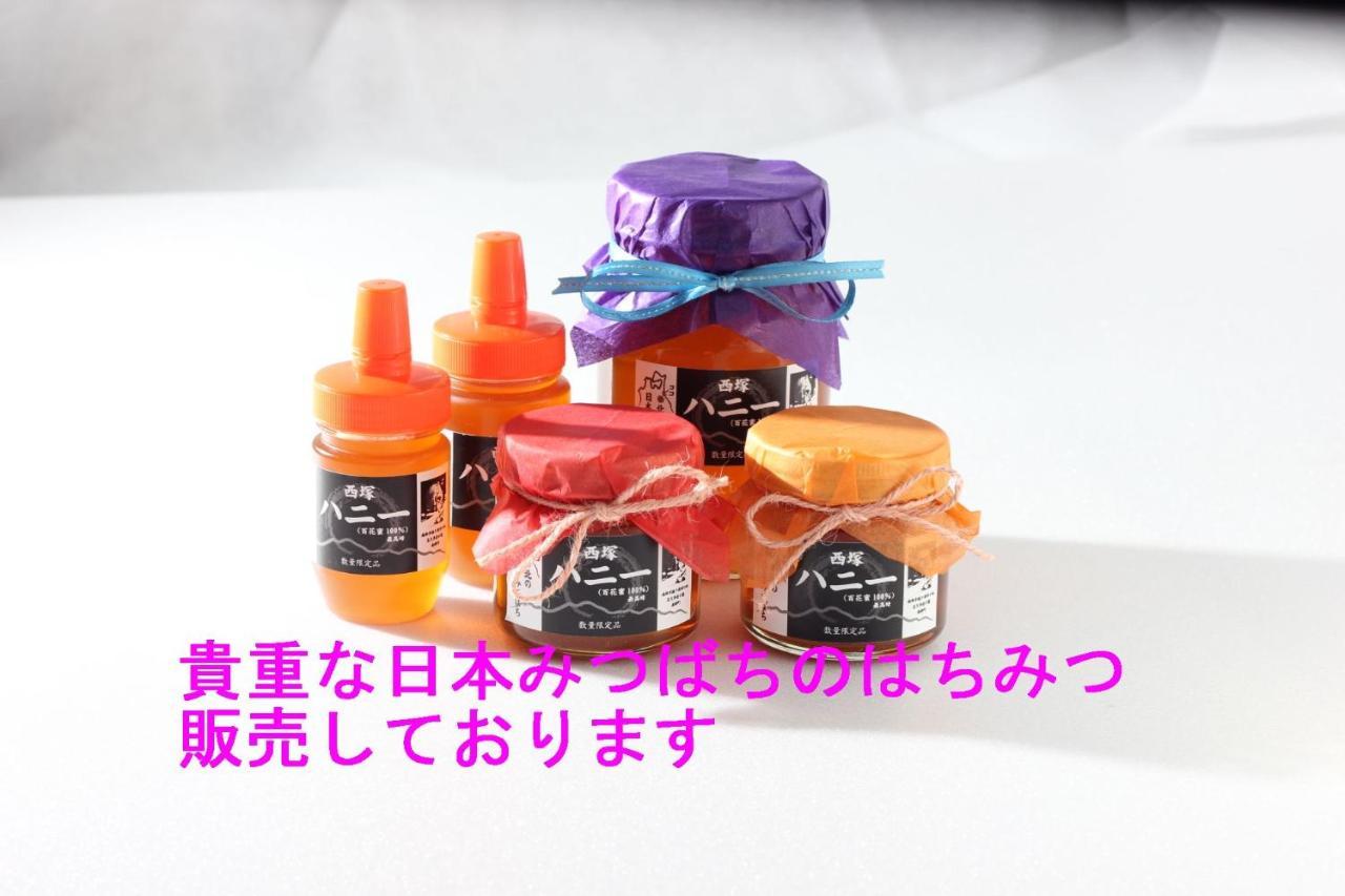 青森伝統芸能を楽しめる繭子の宿 Hachinohe Eksteriør bilde