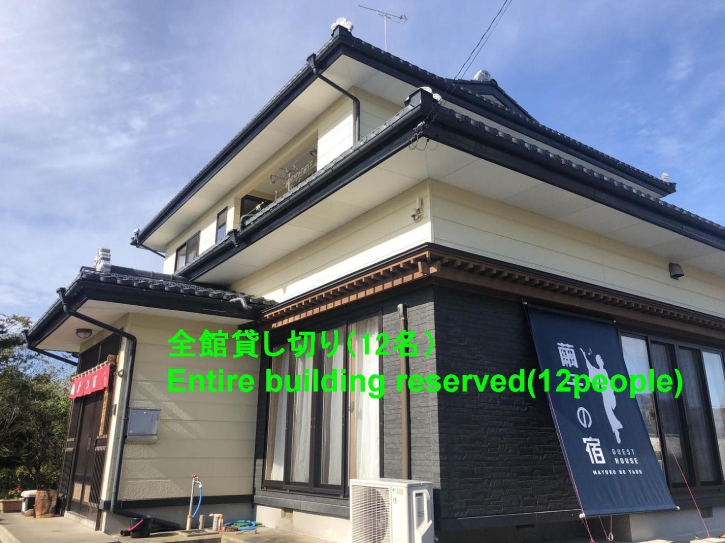 青森伝統芸能を楽しめる繭子の宿 Hachinohe Rom bilde